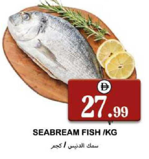 available at سوق المبارك هايبرماركت in الإمارات العربية المتحدة , الامارات - الشارقة / عجمان