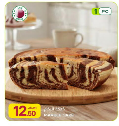 available at Al Meera in Qatar - Doha