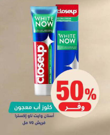 available at United Pharmacies in KSA, Saudi Arabia, Saudi - Al Bahah