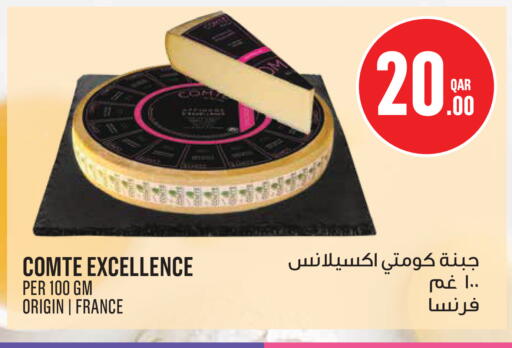 available at Monoprix in Qatar - Al Wakra