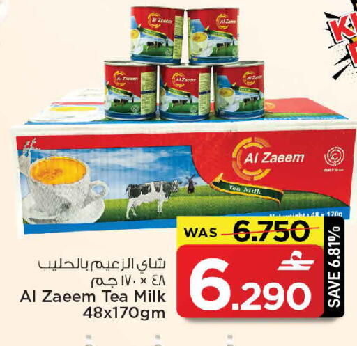 available at مارك & سايف in عُمان - مسقط‎