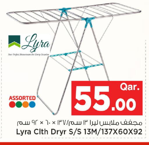 available at Mark & Save  in Qatar - Al-Shahaniya
