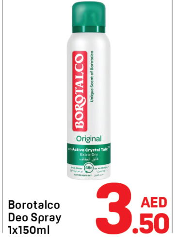 available at دي تو دي in الإمارات العربية المتحدة , الامارات - دبي