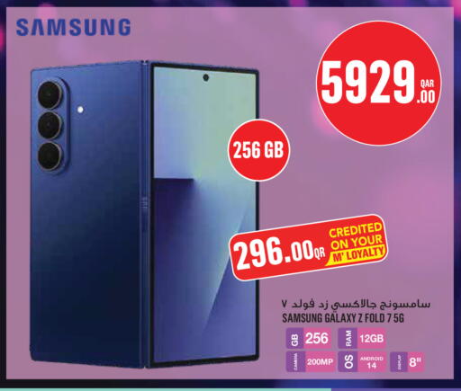 available at Monoprix in Qatar - Al Wakra