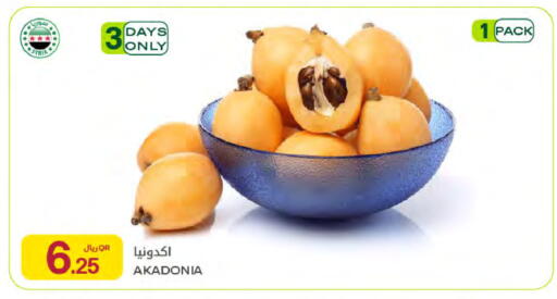available at شركة الميرة للمواد الاستهلاكية in قطر - الشمال