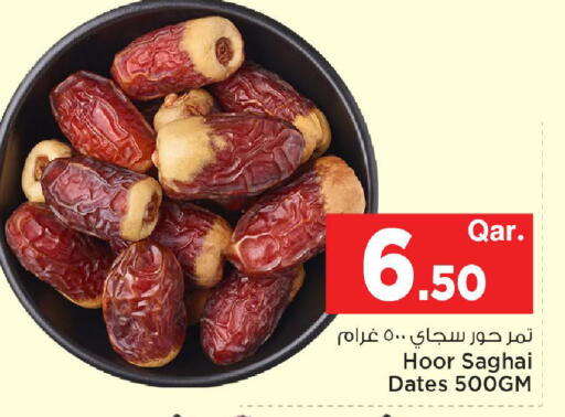 available at مارك & سيف in قطر - الوكرة