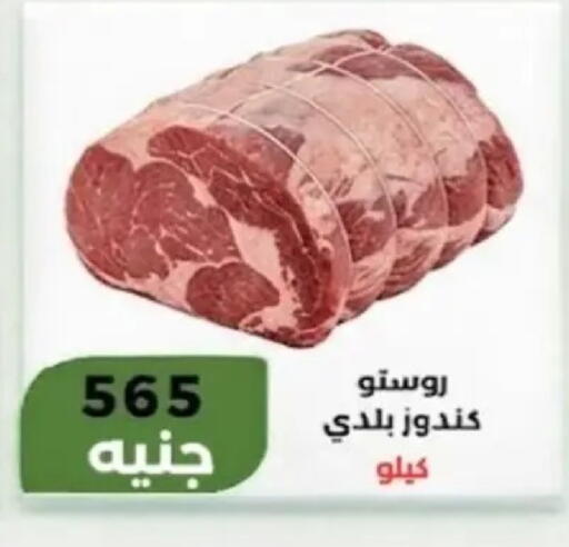 available at Khan Elhussein in Egypt - Cairo