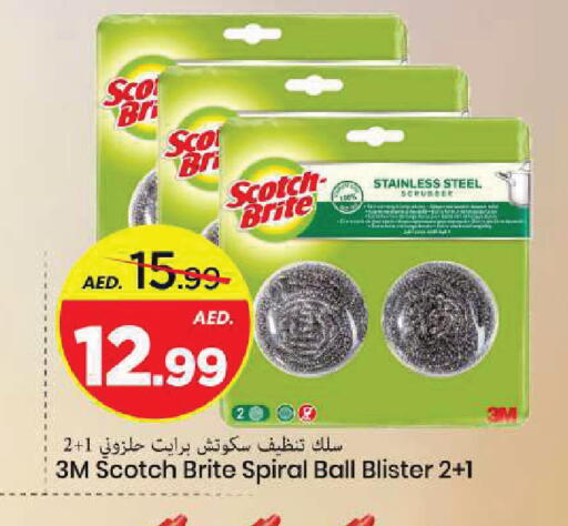 available at Mark & Save in UAE - Sharjah / Ajman