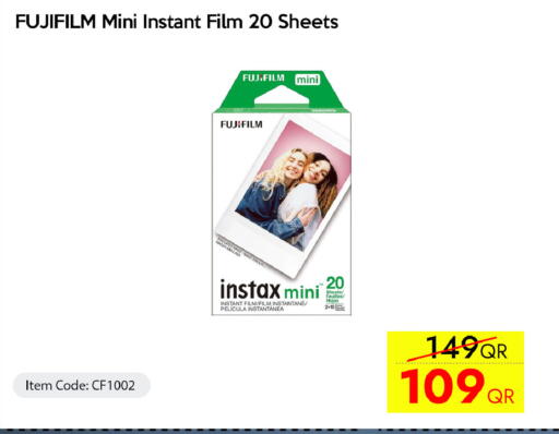 available at iCONNECT  in Qatar - Al Wakra