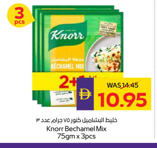 available at ADCOOP in UAE - Ras al Khaimah