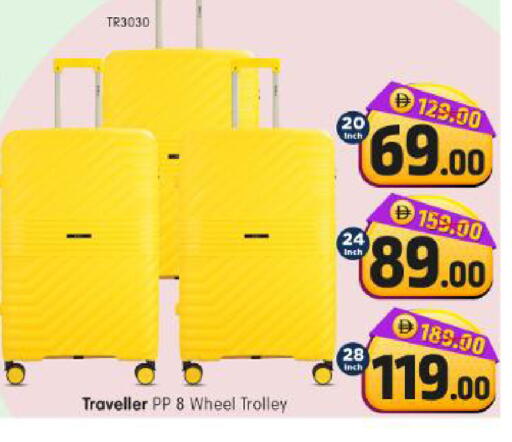 available at Al Madina Hypermarket in UAE - Abu Dhabi