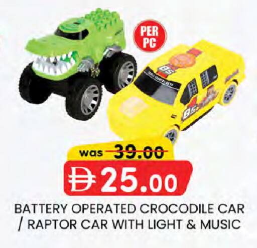 available at K.M Hypermarket in UAE - Abu Dhabi