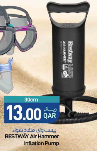 available at ســبــار in قطر - الريان