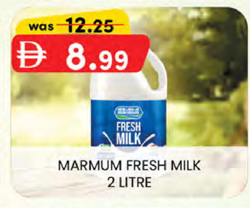 available at Safa Hyper in UAE - Al Ain