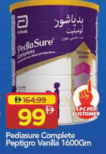 Vanilla available at Mark & Save in UAE - Sharjah / Ajman