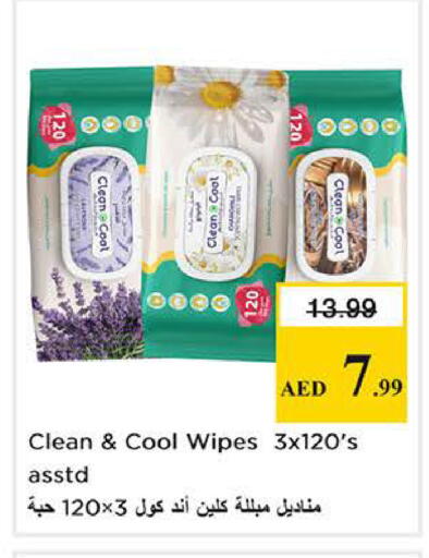 available at نستو هايبرماركت in الإمارات العربية المتحدة , الامارات - الشارقة / عجمان