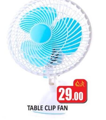available at كبايان ستور in قطر - الدوحة