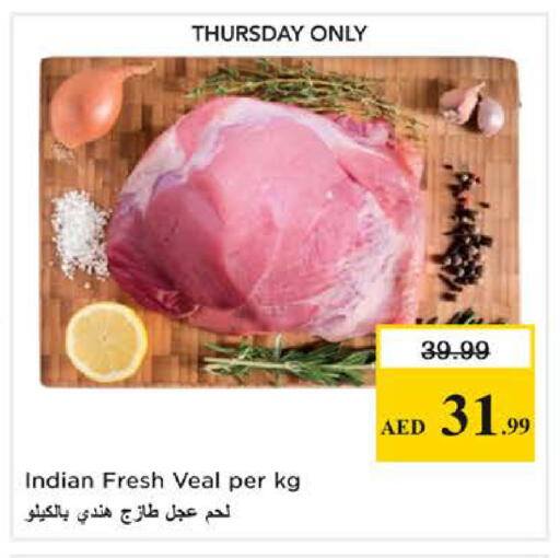 available at نستو هايبرماركت in الإمارات العربية المتحدة , الامارات - الشارقة / عجمان