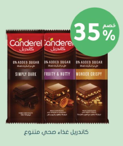available at Nahdi in KSA, Saudi Arabia, Saudi - Jeddah