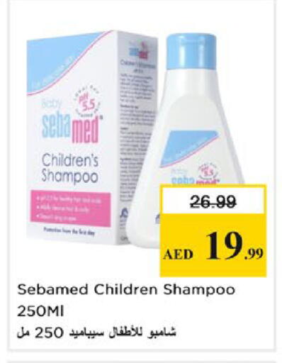 available at نستو هايبرماركت in الإمارات العربية المتحدة , الامارات - دبي