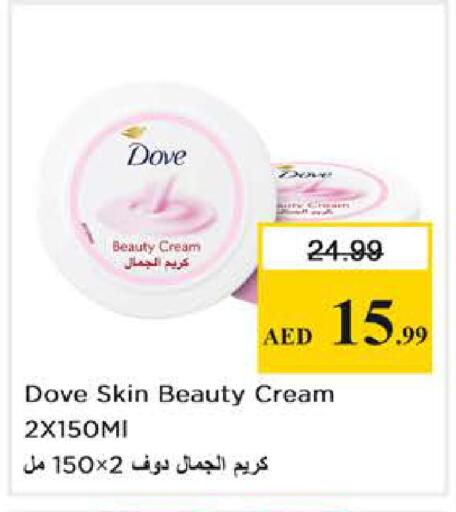available at نستو هايبرماركت in الإمارات العربية المتحدة , الامارات - أبو ظبي