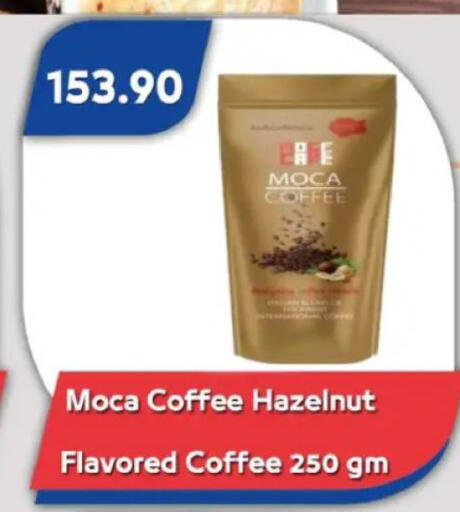 available at باسم ماركت in Egypt - القاهرة