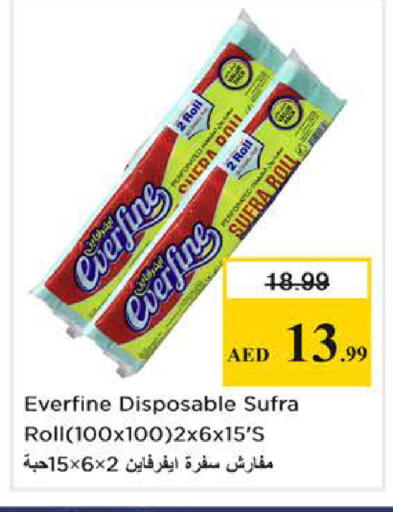 available at نستو هايبرماركت in الإمارات العربية المتحدة , الامارات - دبي