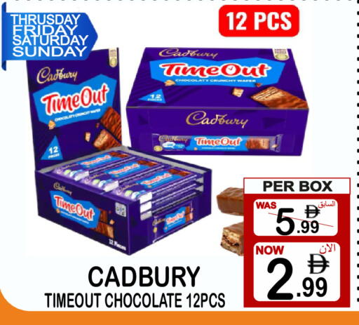 available at Friday Center in UAE - Sharjah / Ajman