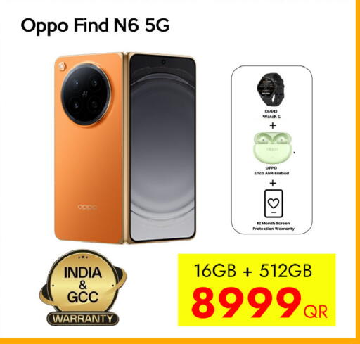 available at CELL PLANET PHONES in Qatar - Al Rayyan
