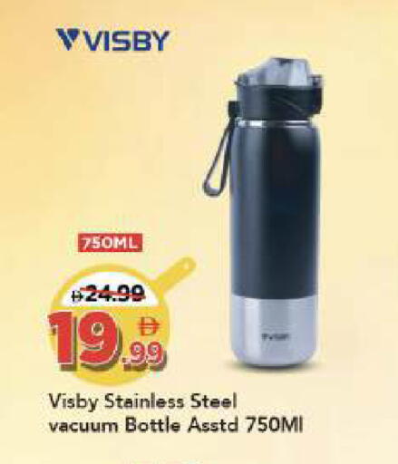 available at مارك & سيف in الإمارات العربية المتحدة , الامارات - أبو ظبي