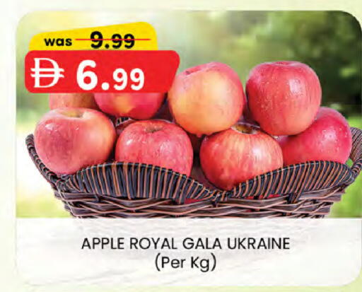 Apple from Ukraine available at K M Trading  in UAE - Dubai