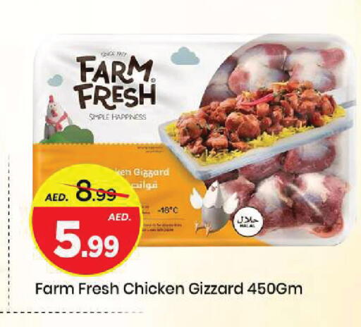 available at Mark & Save in UAE - Sharjah / Ajman