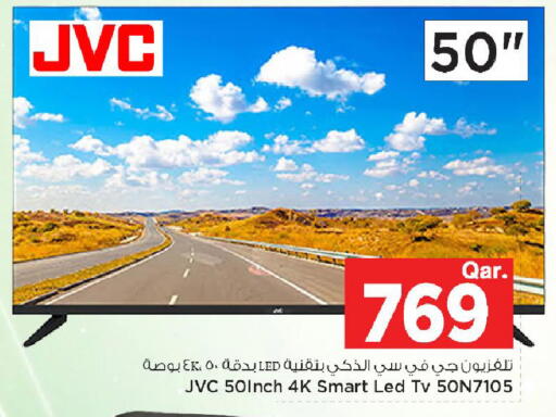 available at مارك & سيف in قطر - أم صلال