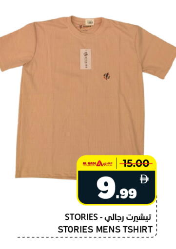 available at النادي هايبرماركت in الإمارات العربية المتحدة , الامارات - الشارقة / عجمان