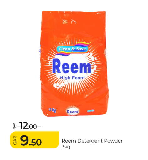available at G MAX Hypermarket in Qatar - Al Rayyan