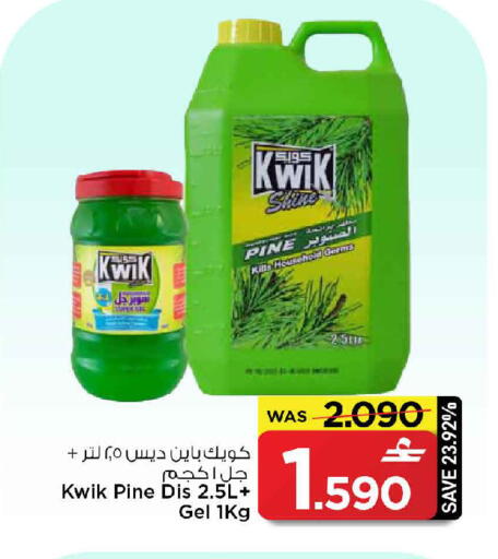 available at مارك & سايف in عُمان - صُحار‎