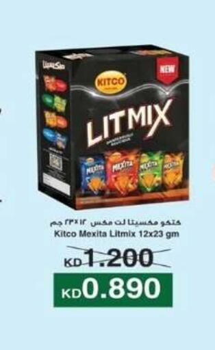 available at جمعية ضاحية الشهداء التعاونية in الكويت - محافظة الأحمدي