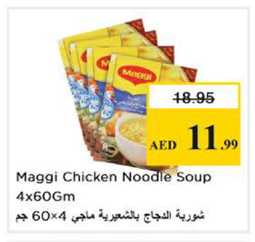 available at نستو هايبرماركت in الإمارات العربية المتحدة , الامارات - أبو ظبي