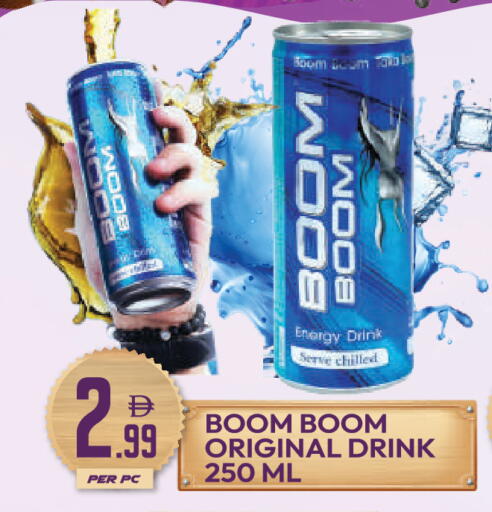 available at دريم لاند in الإمارات العربية المتحدة , الامارات - دبي