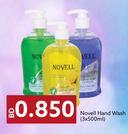 Lemon available at Midway Supermarket in Bahrain