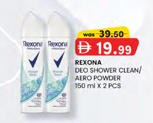 available at K.M Hypermarket in UAE - Abu Dhabi