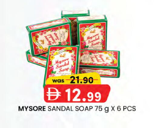 available at K M Trading  in UAE - Sharjah / Ajman