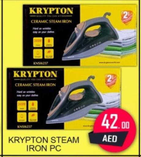 available at جرين جيفت متجر أقسام in الإمارات العربية المتحدة , الامارات - دبي
