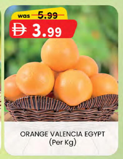 Orange from Egypt available at K M Trading  in UAE - Abu Dhabi