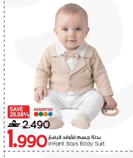 available at مارك & سايف in عُمان - صُحار‎