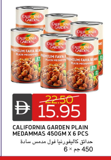 available at سيليكت ماركت in الإمارات العربية المتحدة , الامارات - أبو ظبي