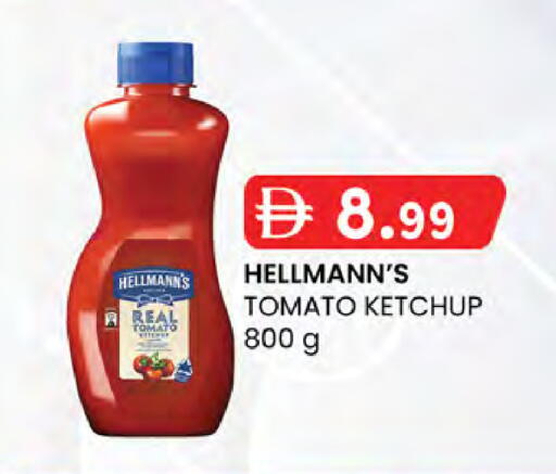 Tomato available at ك. إم. هايبرماركت in الإمارات العربية المتحدة , الامارات - الشارقة / عجمان