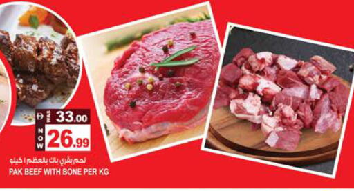 available at Hashim Hypermarket in UAE - Sharjah / Ajman