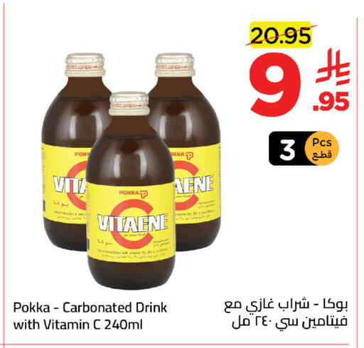 available at Wahj Mart in KSA, Saudi Arabia, Saudi - Jeddah