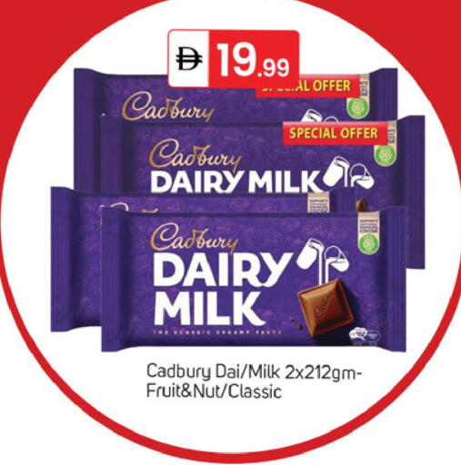 available at TALAL MARKET in UAE - Dubai